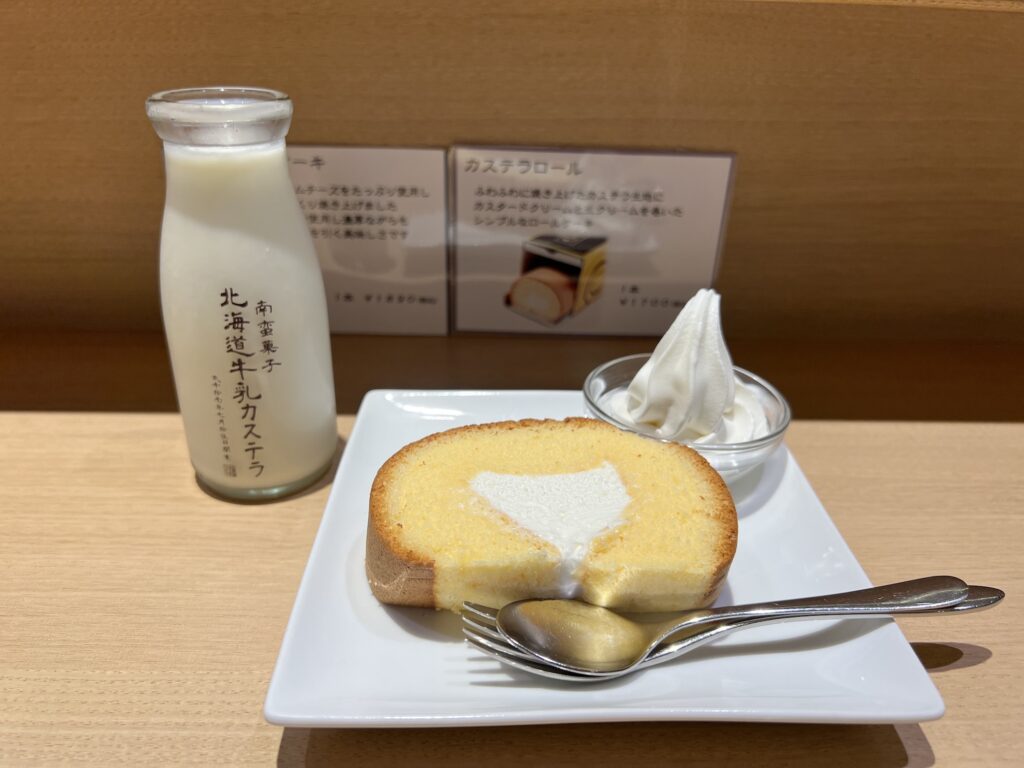 新千歳空港の美味しいもの：北海道牛乳カステラ