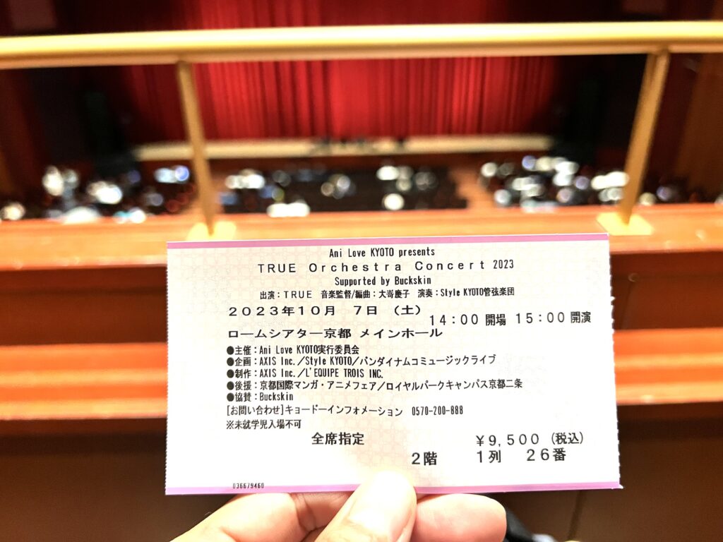 TRUE’s concert in Kyoto