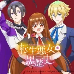 TVアニメ『転生悪女の黒歴史』挿入歌「Merry!!!」