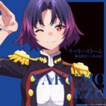 魔都精兵のスレイブ2 CS 蝦夷夜雲 (CV:和泉風花)「ラッキーストーム」