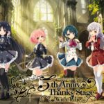 アサルトリリィ Last Bullet 5th Anniv. Thanks Stage 〜With Lilie〜